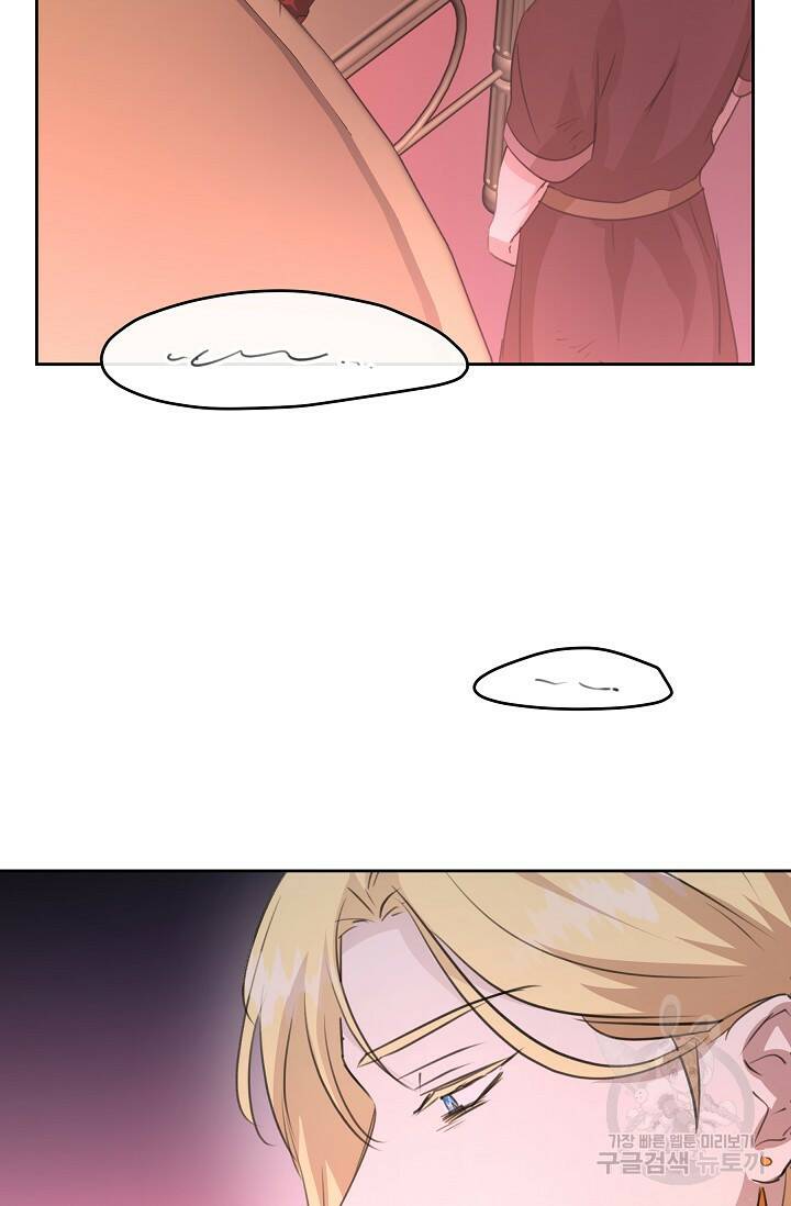 황금숲 80화 80