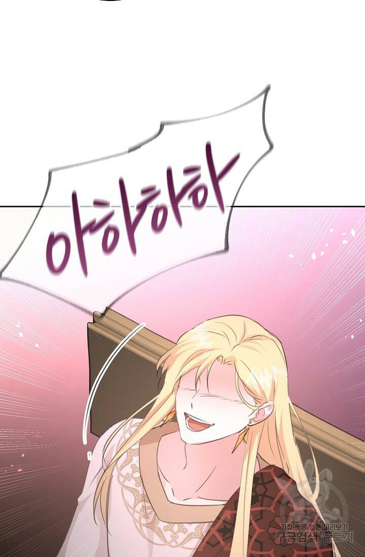 황금숲 80화 89