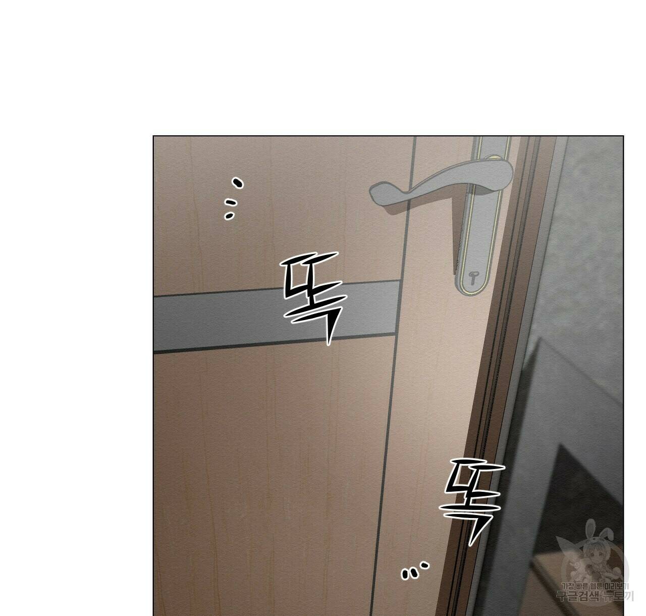 아니라도 39화 10
