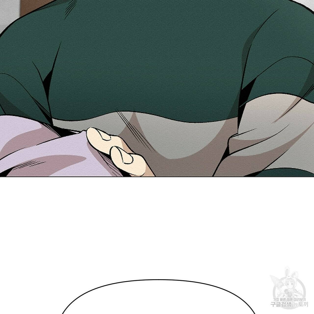 아니라도 39화 17