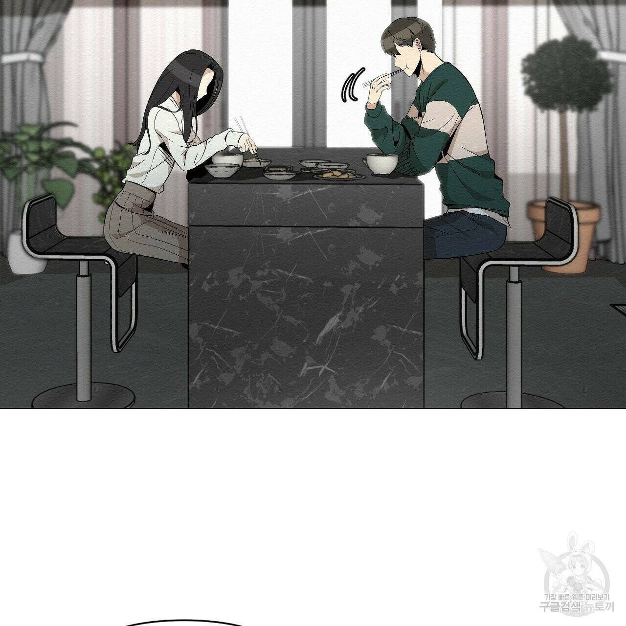 아니라도 39화 33