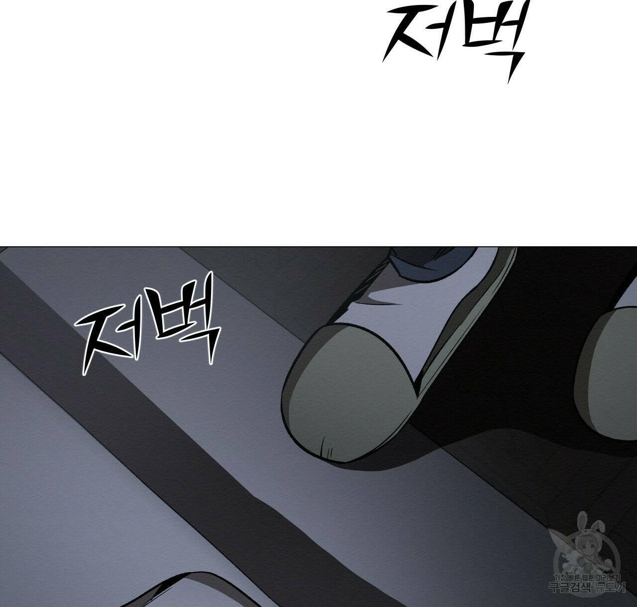 아니라도 39화 96