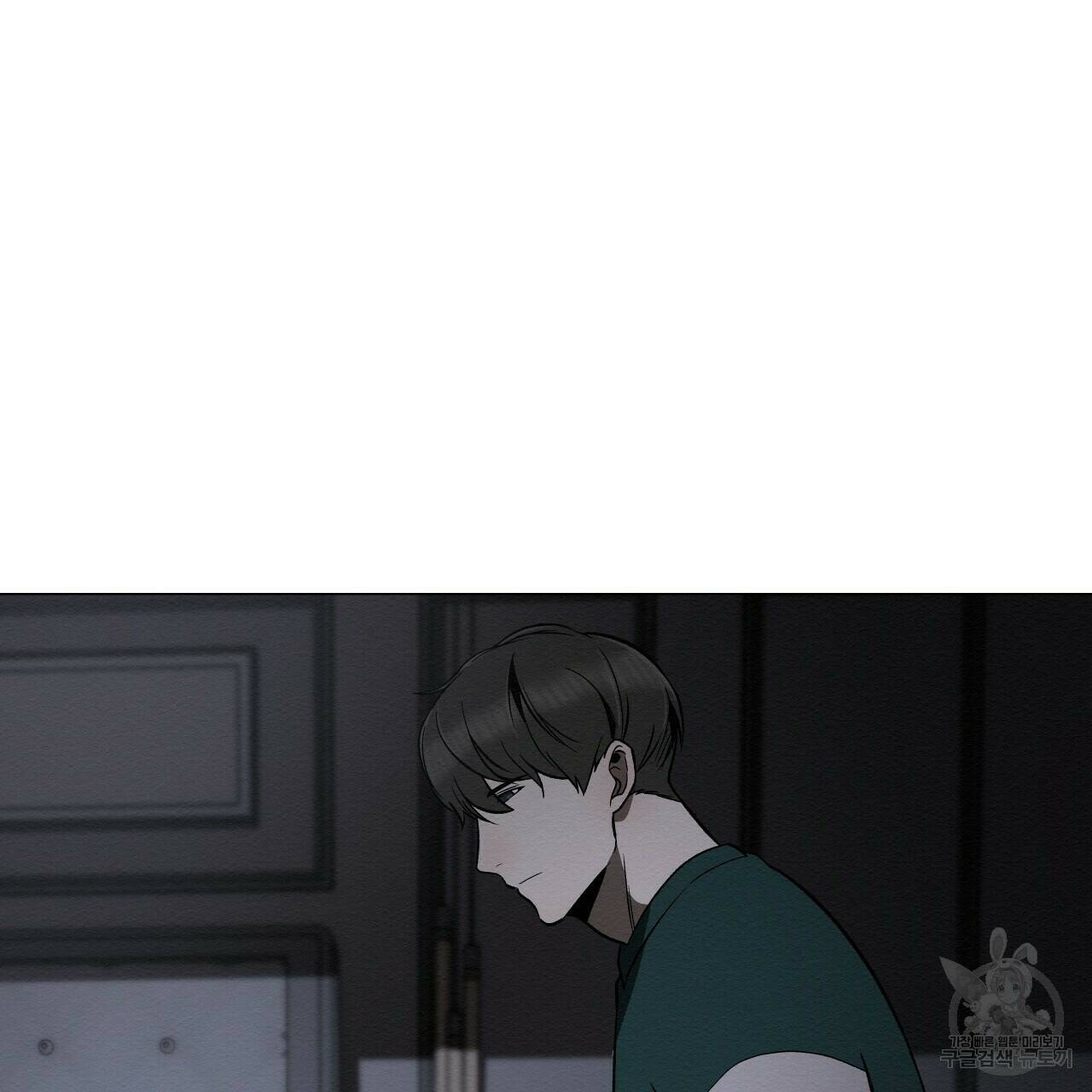 아니라도 39화 99