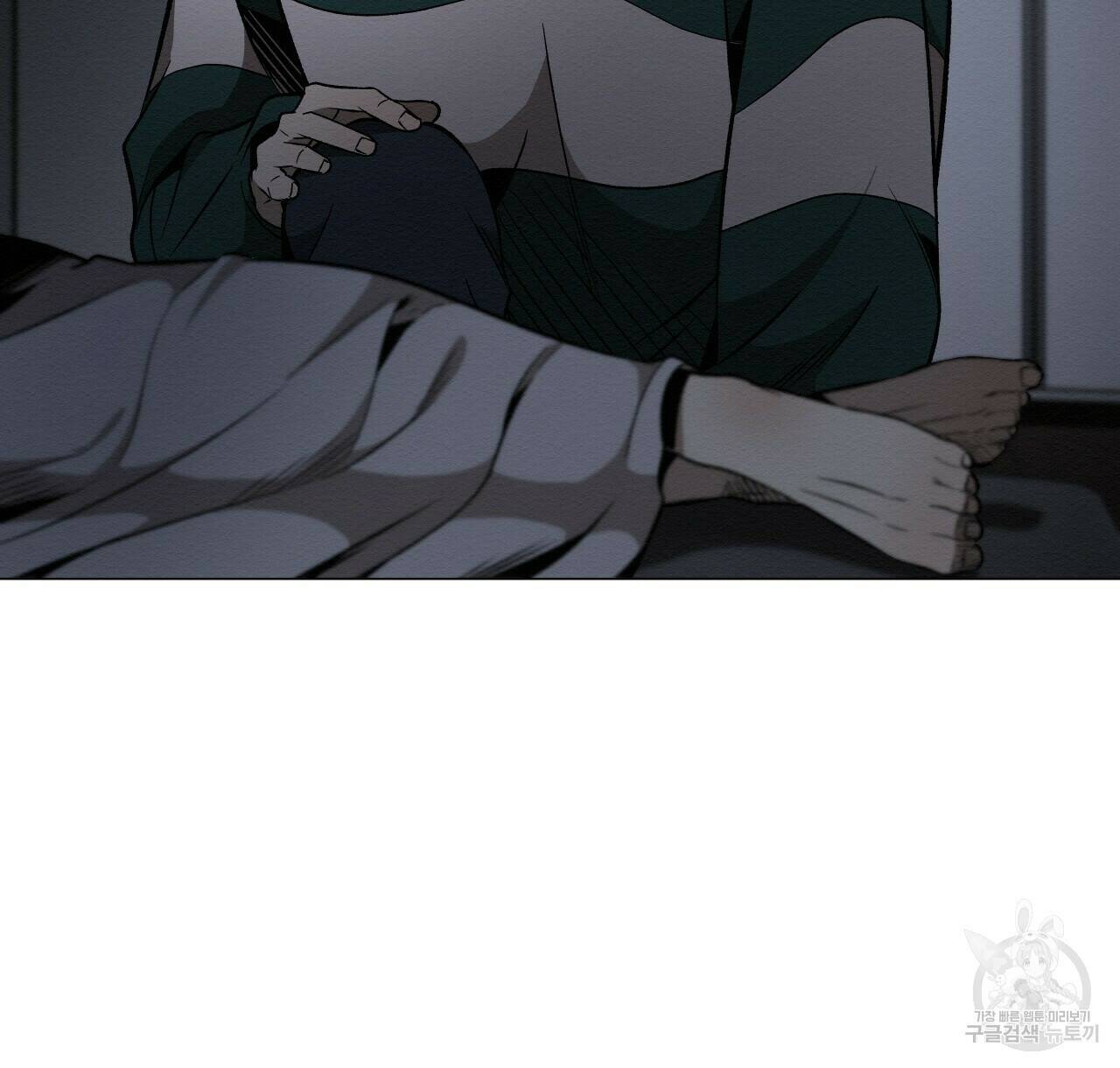 아니라도 39화 102