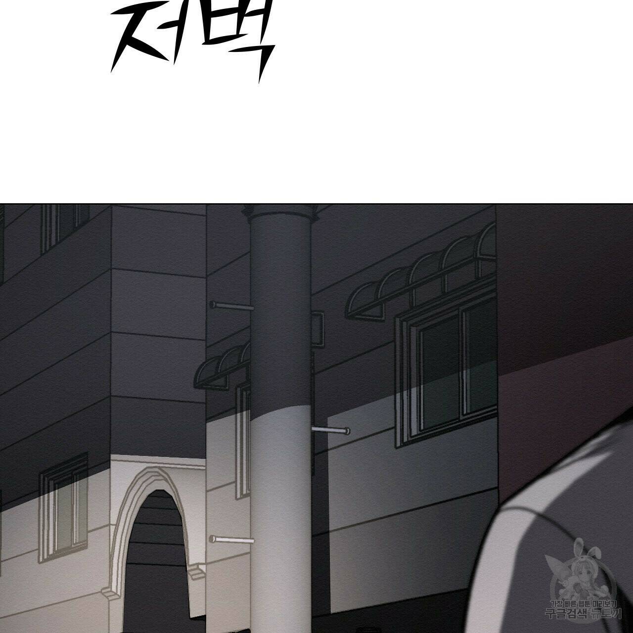 아니라도 50화 27