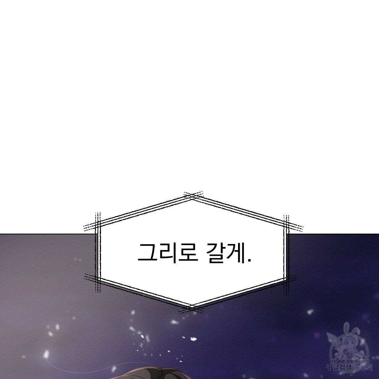 아니라도 50화 67