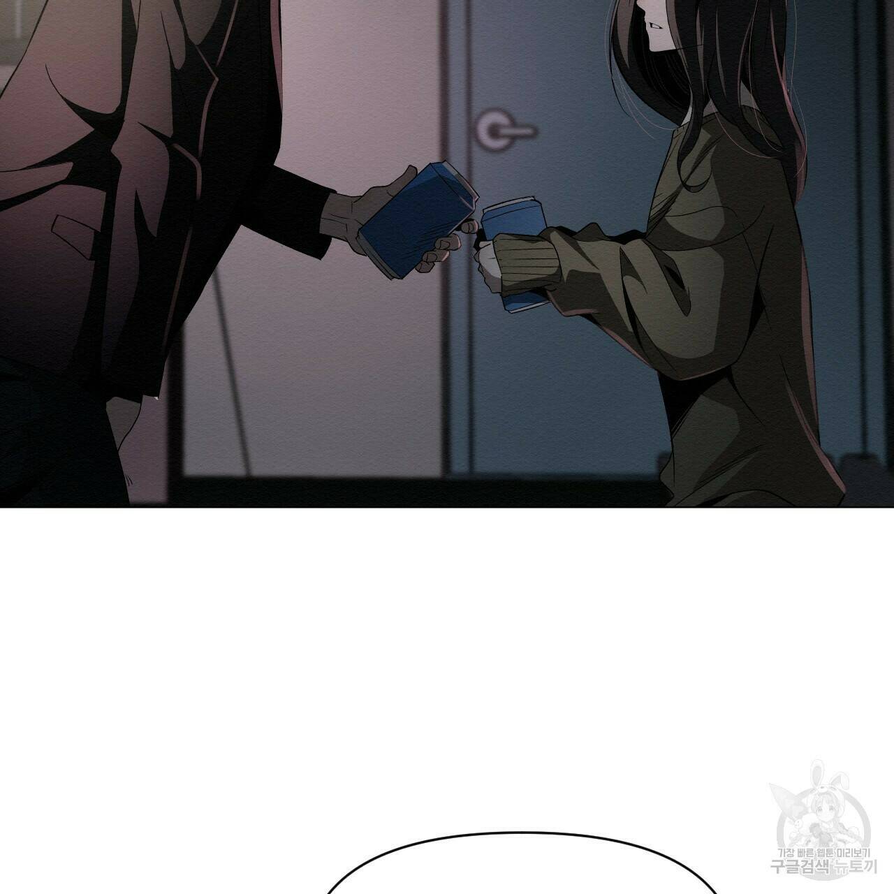 아니라도 50화 73