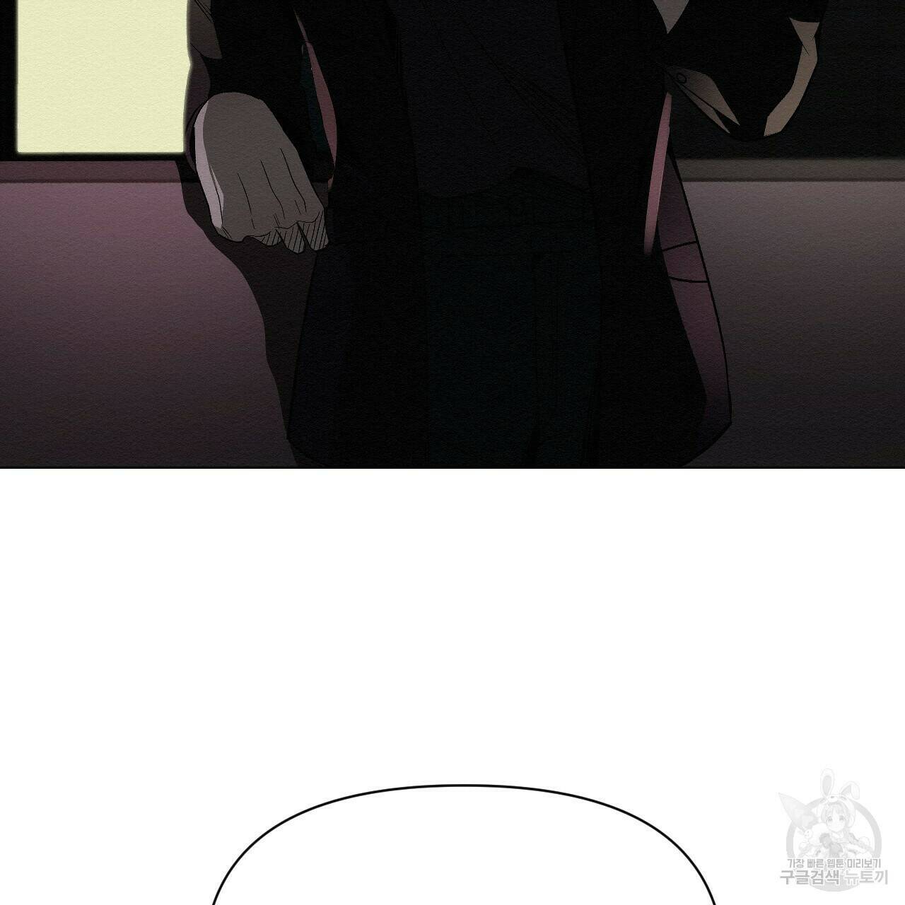 아니라도 50화 77