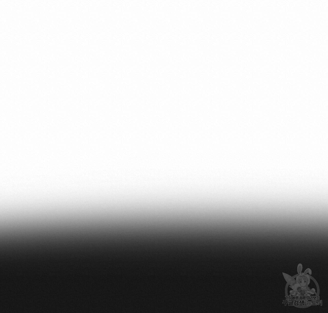 아니라도 50화 80