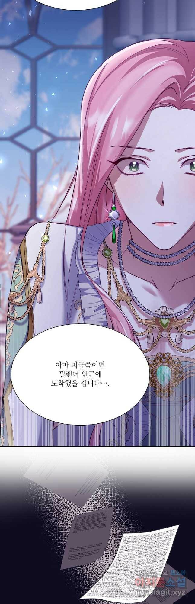 남동생이 꽃길을 강요한다 54화 10