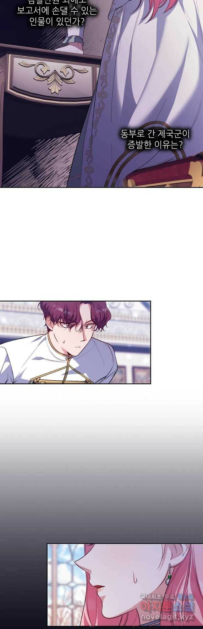 남동생이 꽃길을 강요한다 54화 12