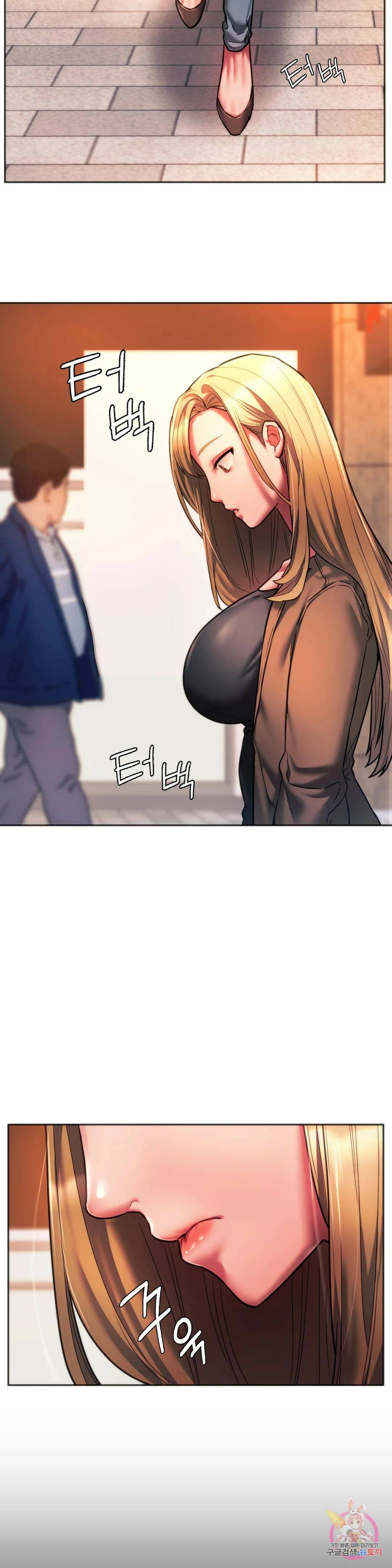 동급생 33화 4