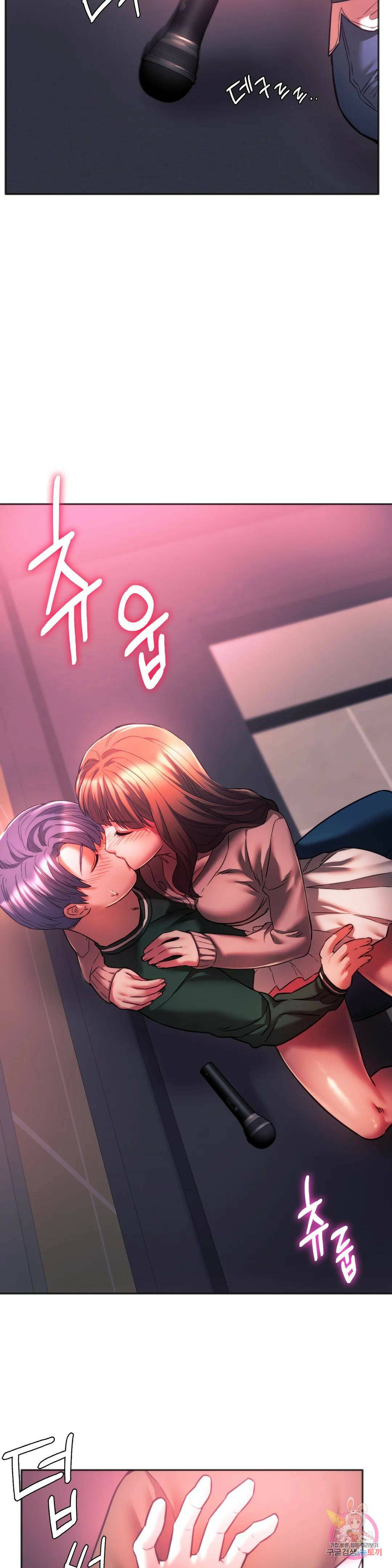 동급생 33화 24