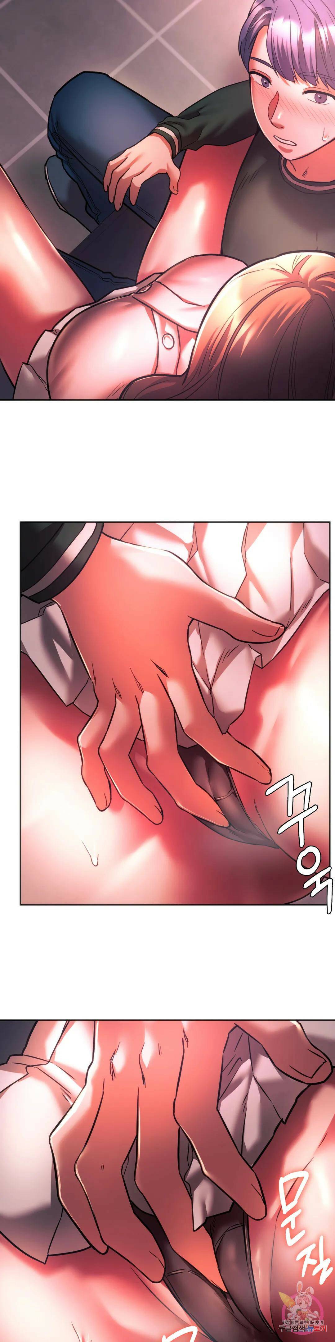 동급생 33화 28