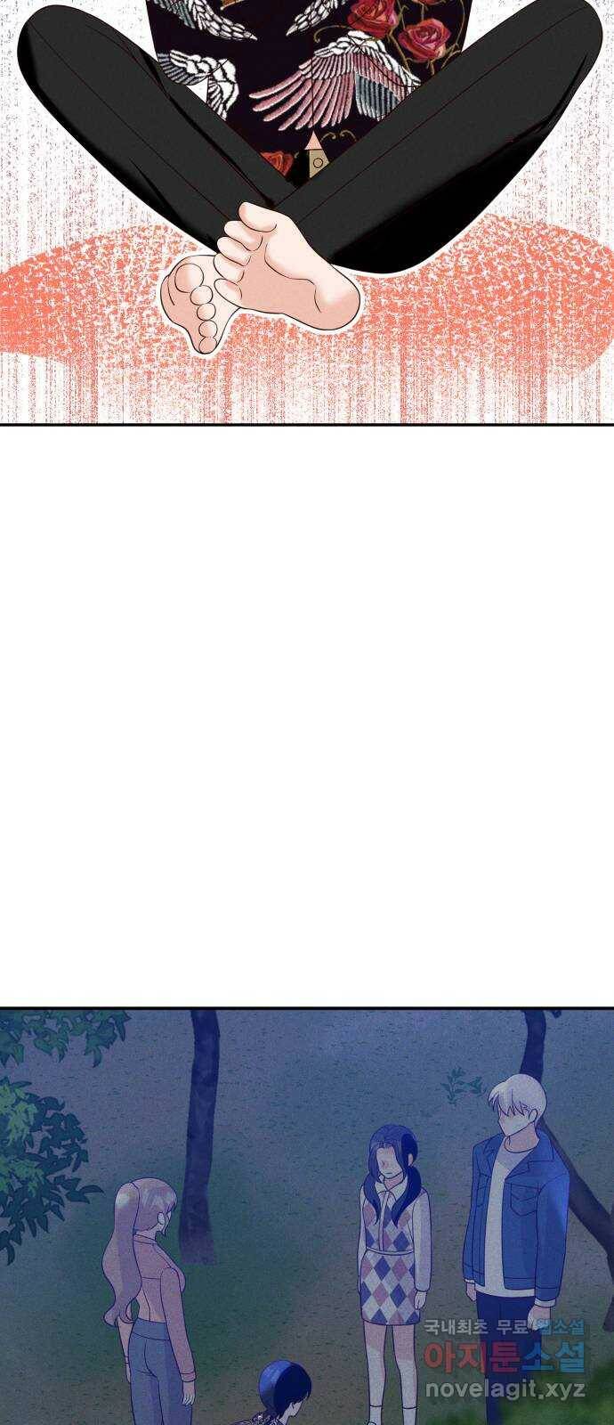 자취방 신선들 58. 작요의 과제 (4) 27