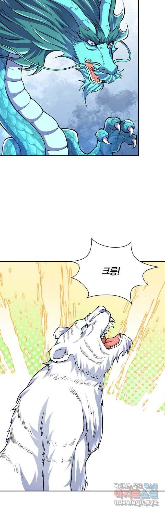 선조귀환 72화 2