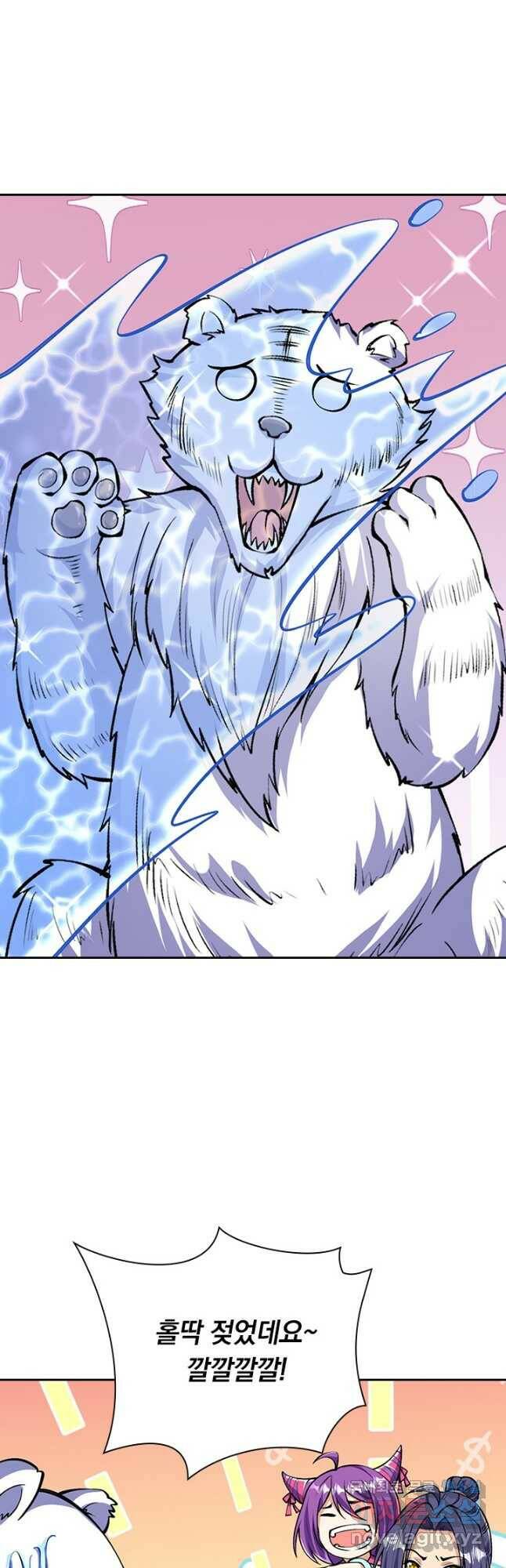 선조귀환 72화 5