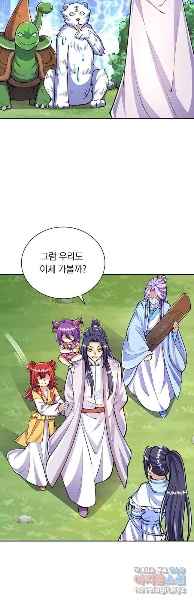 선조귀환 72화 7