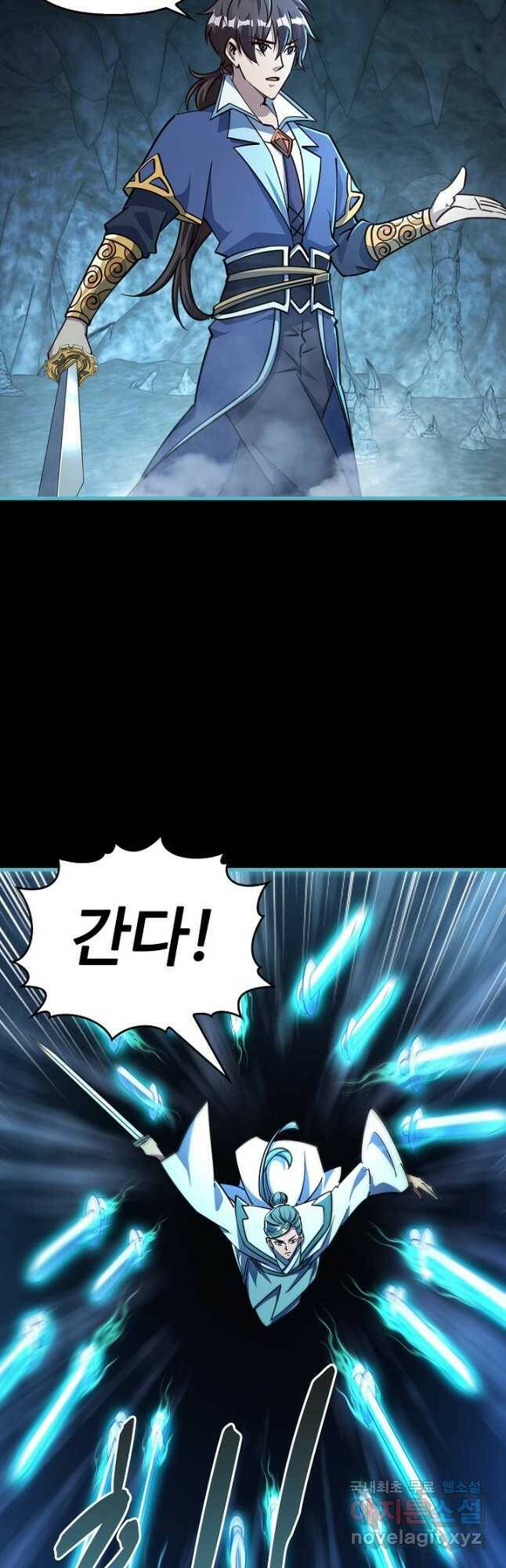 속성으로 무림지존 57화 6