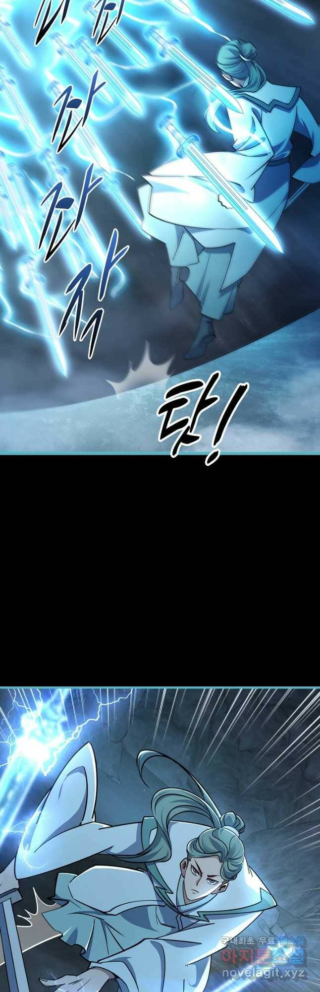 속성으로 무림지존 57화 11