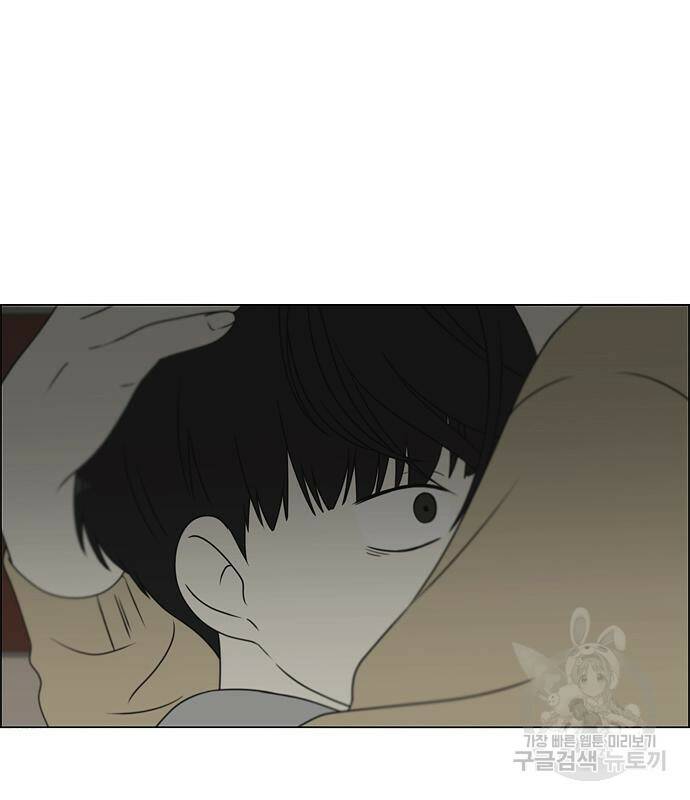 연애혁명 423화 421_원더랜드 (2) 3