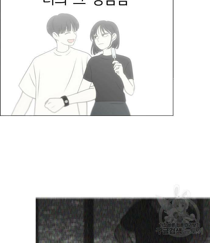 연애혁명 423화 421_원더랜드 (2) 17