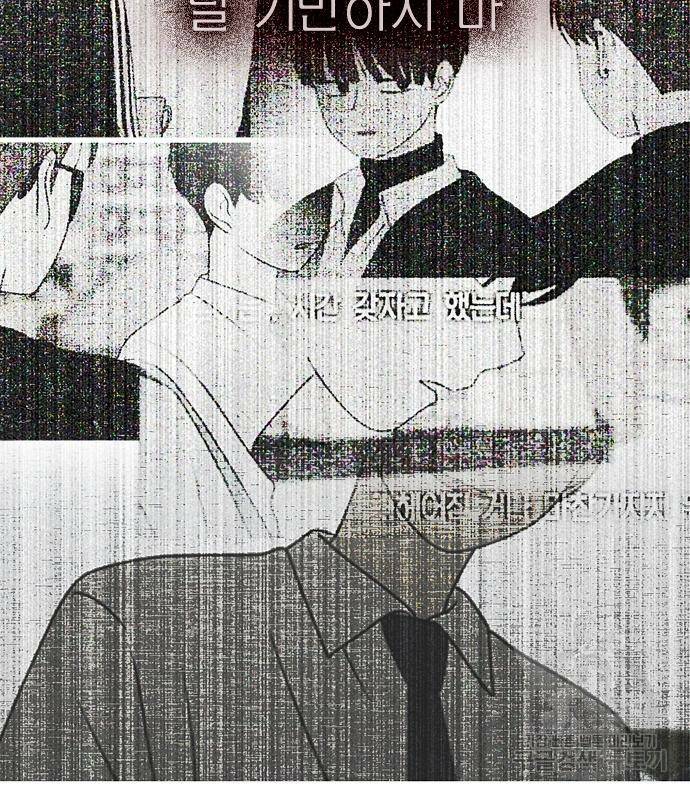 연애혁명 423화 421_원더랜드 (2) 37