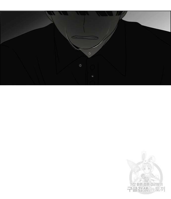 연애혁명 423화 421_원더랜드 (2) 45