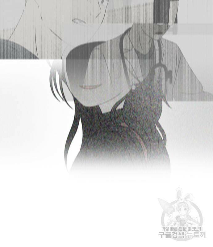 연애혁명 423화 421_원더랜드 (2) 55