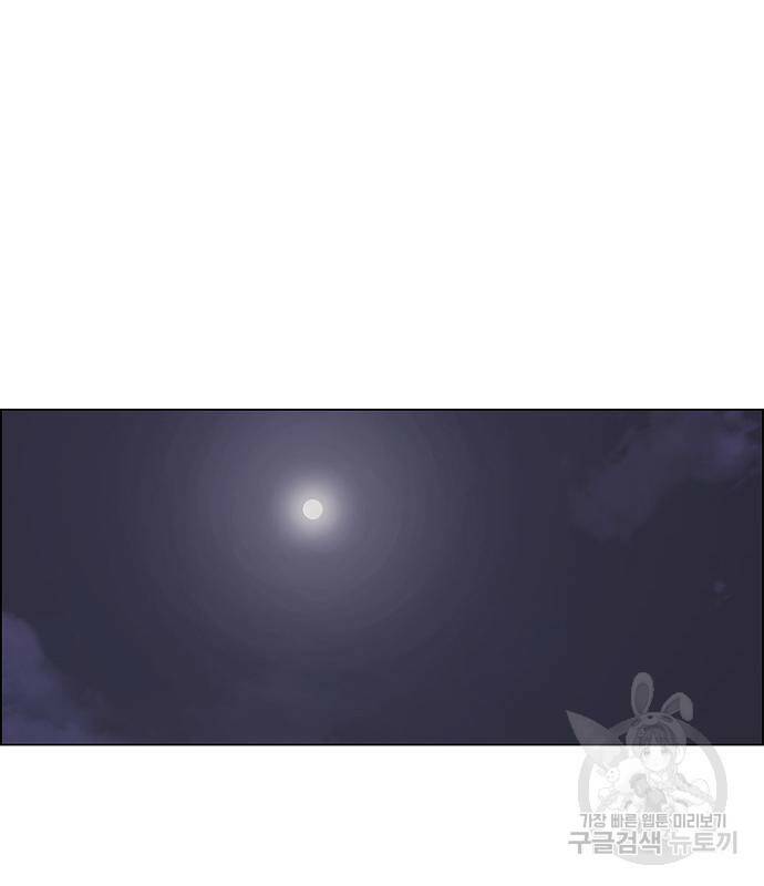 연애혁명 423화 421_원더랜드 (2) 56