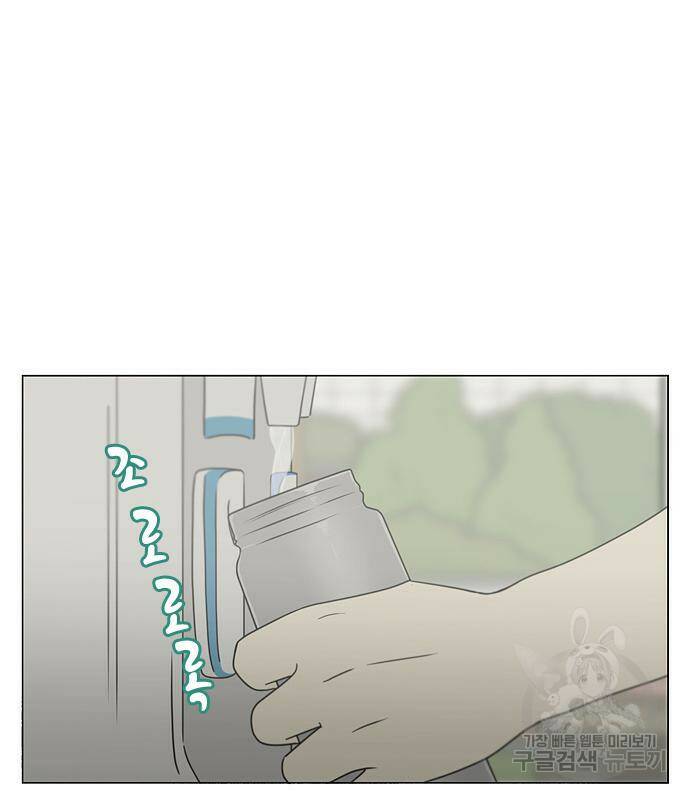 연애혁명 423화 421_원더랜드 (2) 80