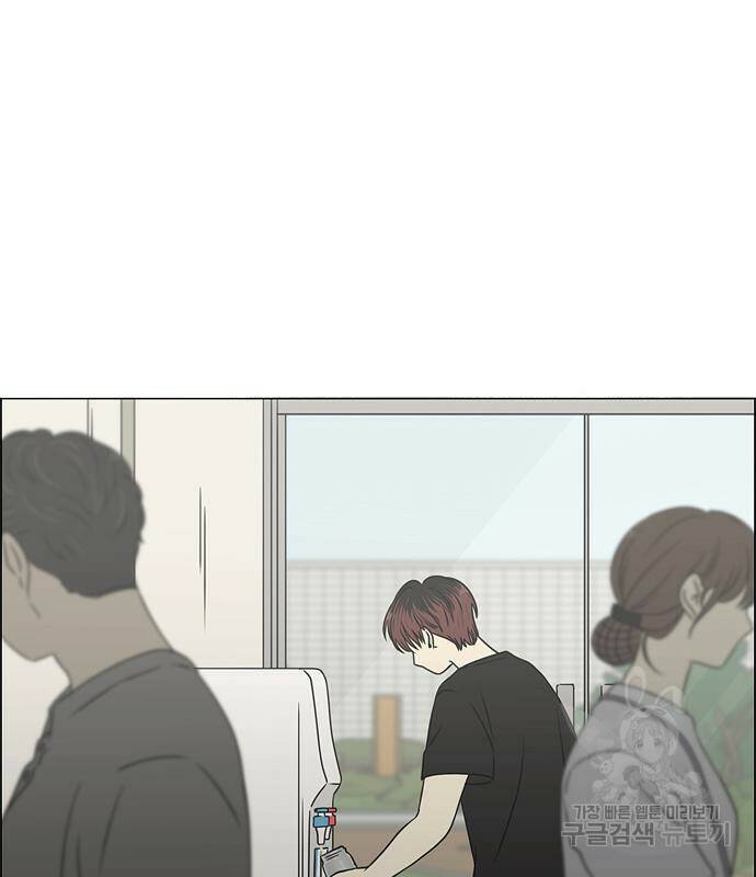 연애혁명 423화 421_원더랜드 (2) 81
