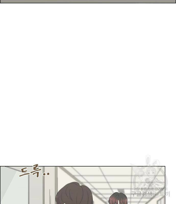 연애혁명 423화 421_원더랜드 (2) 83