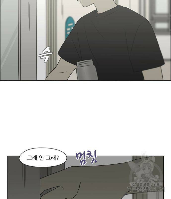 연애혁명 423화 421_원더랜드 (2) 89