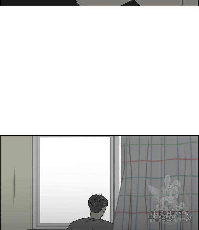 연애혁명 423화 421_원더랜드 (2) 93