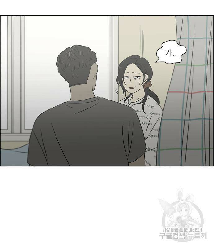 연애혁명 423화 421_원더랜드 (2) 104