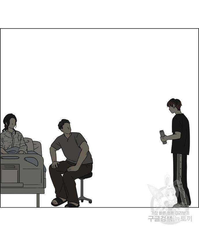 연애혁명 423화 421_원더랜드 (2) 106