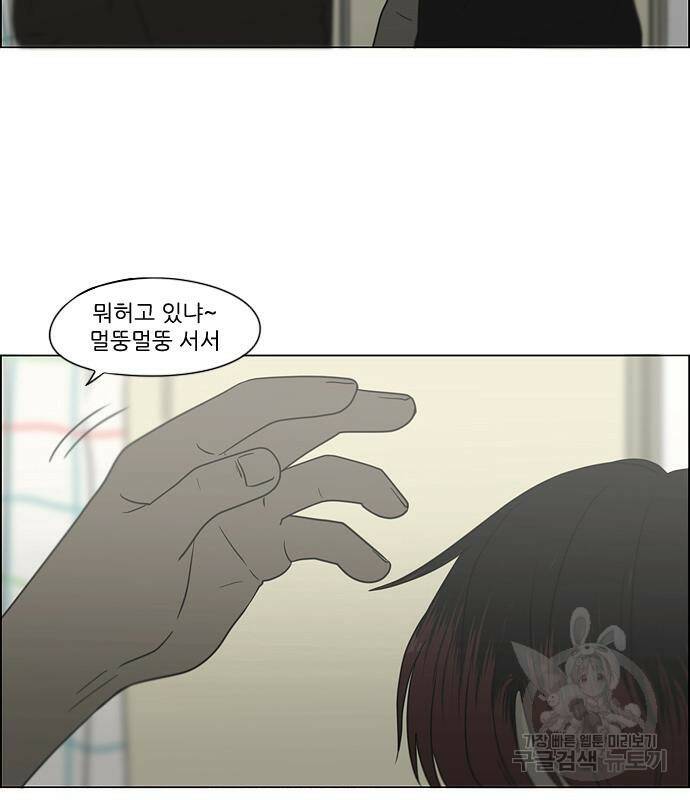 연애혁명 423화 421_원더랜드 (2) 113