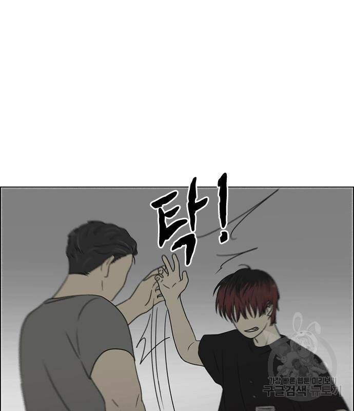 연애혁명 423화 421_원더랜드 (2) 114