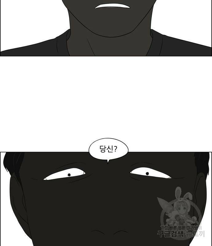 연애혁명 423화 421_원더랜드 (2) 118