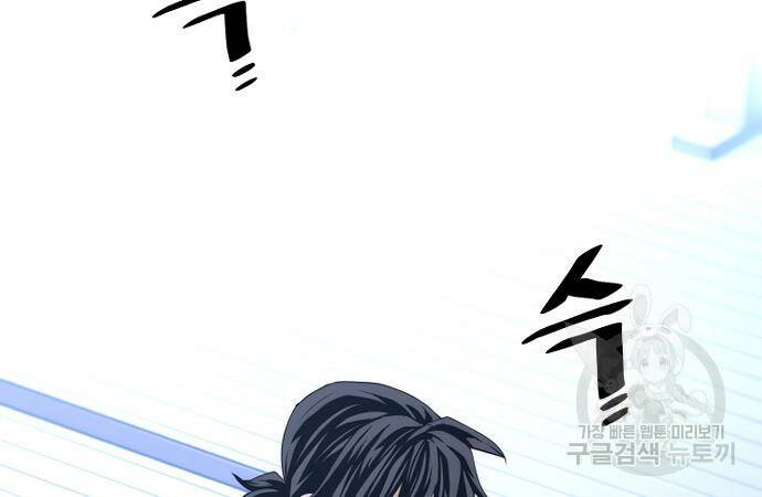 천마육성 65화 8