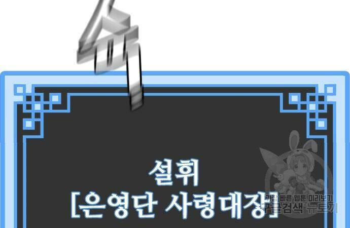 천마육성 65화 48