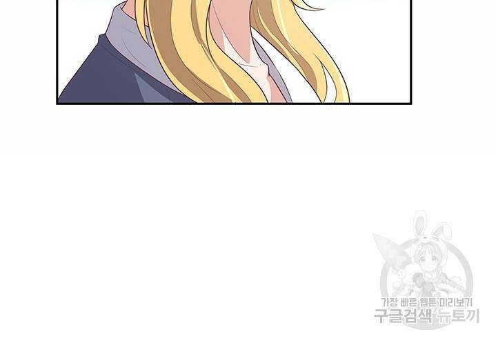 슈퍼닥터 84화 7