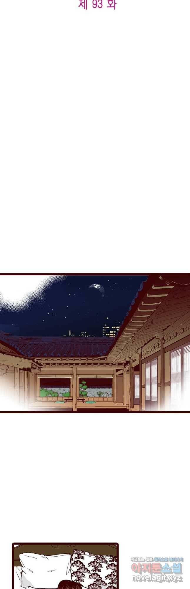 Oh,My 로맨틱 구미호 93화 2