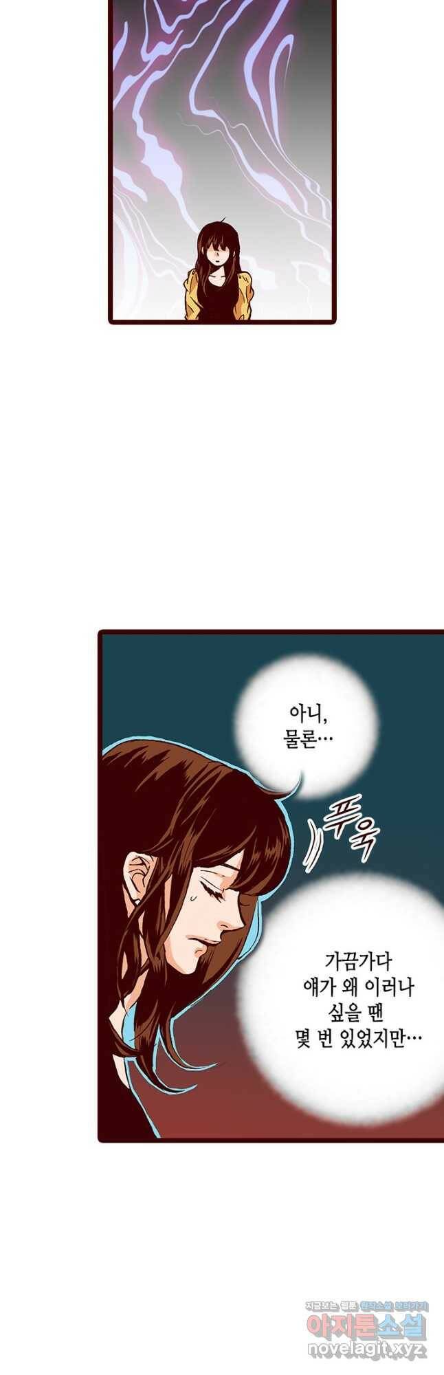 Oh,My 로맨틱 구미호 93화 5