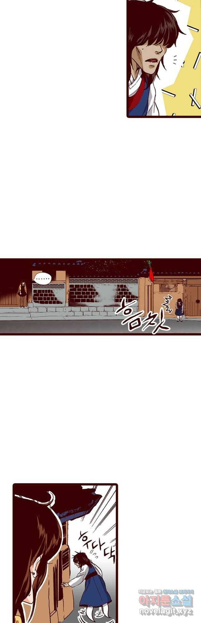 Oh,My 로맨틱 구미호 93화 10