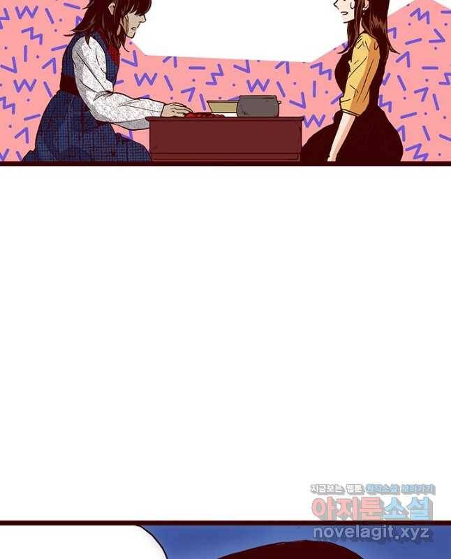 Oh,My 로맨틱 구미호 93화 15