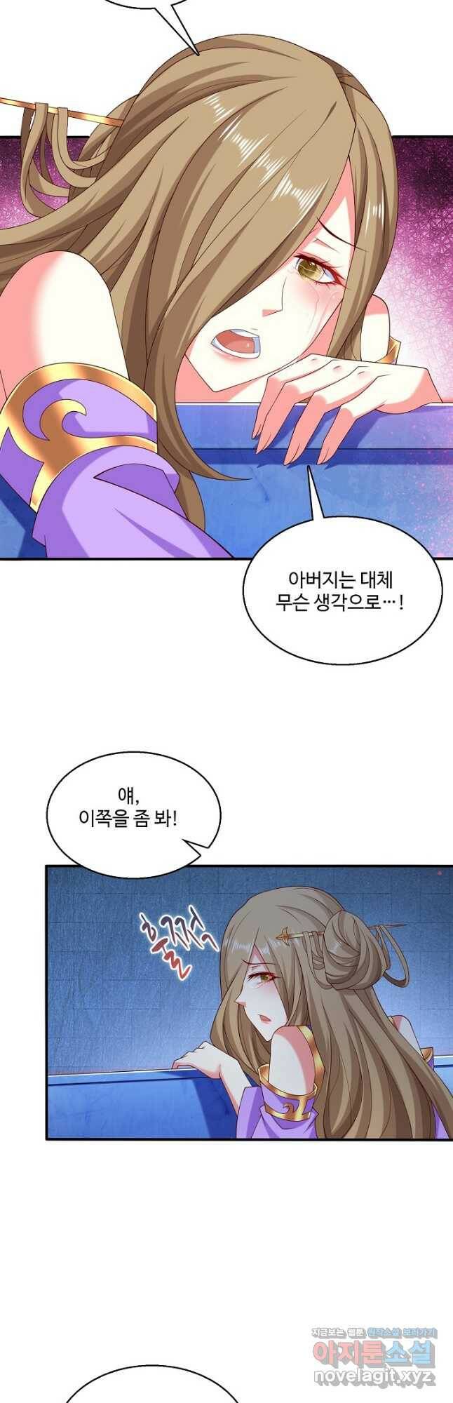 미녀 사부들에게 길들여지는 법 97화 3