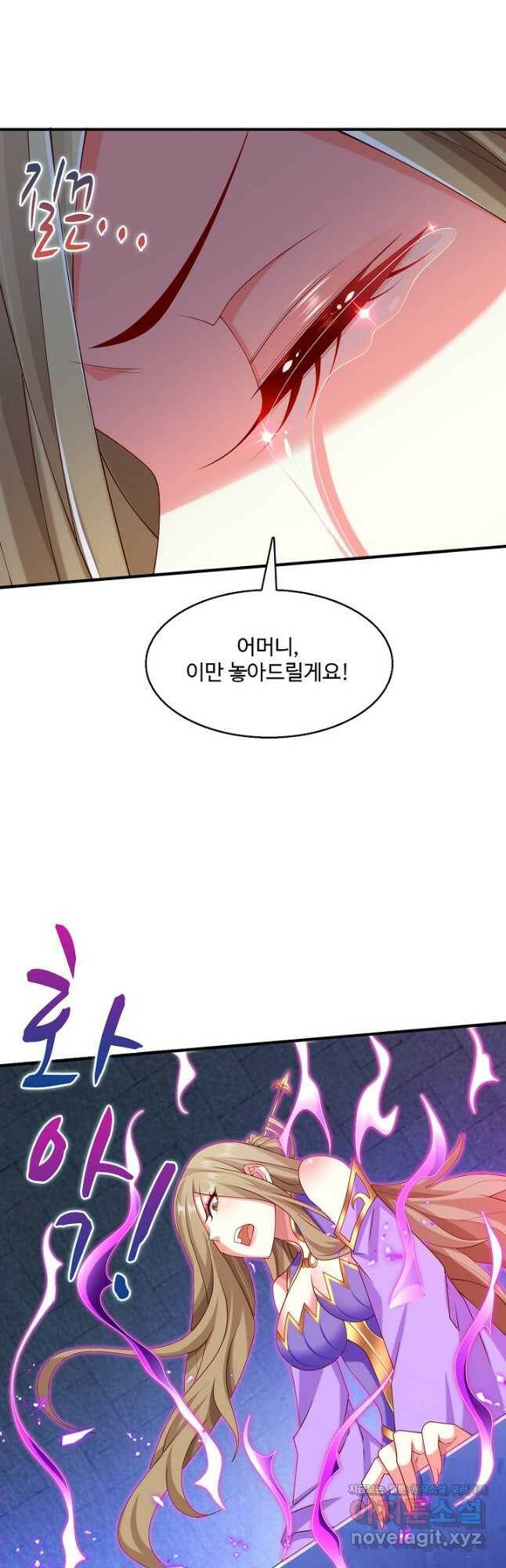 미녀 사부들에게 길들여지는 법 97화 6