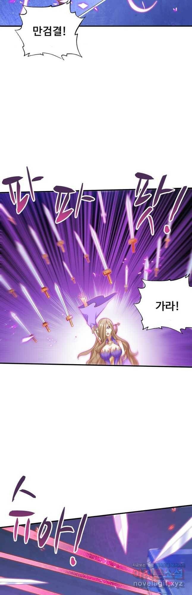 미녀 사부들에게 길들여지는 법 97화 7